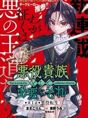 免费观看武侠漫画改编《墨色江湖》