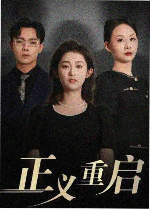 免费观看谍战剧《灰鸽计划》