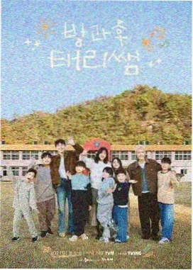 综艺免费观看完整版《深夜食谈》