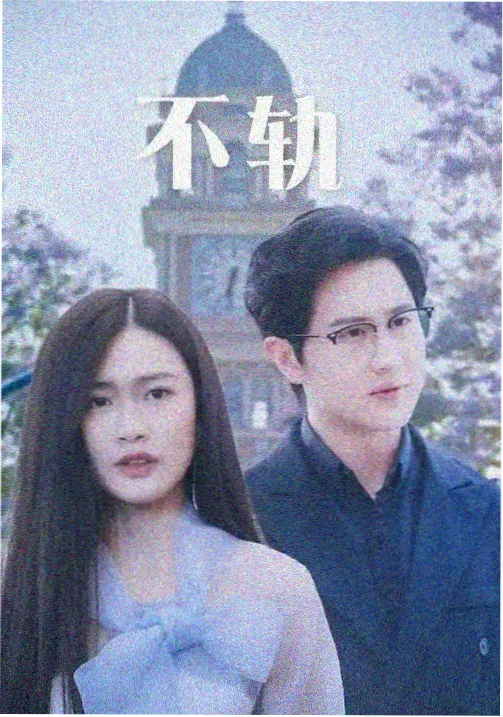 综艺免费观看完整版《演员的独白》